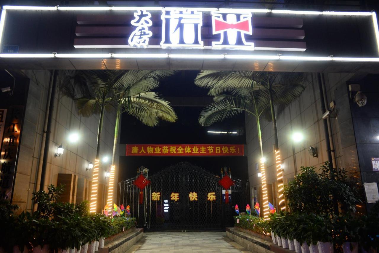 Yue Ke Apartment - Changbin Road Branch Chongqing Esterno foto